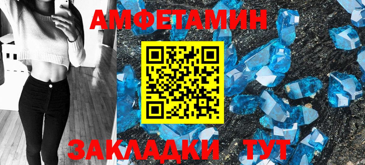 Белореченск  АМФЕТАМИН  ОМГ ОМГ ссылки  АМФЕТАМИН 98%  Вход с VPN 
