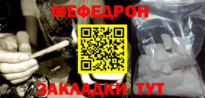 спайс Старая Купавна