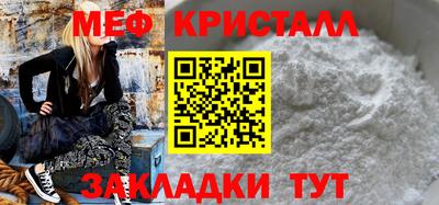 крисы Ставрополь