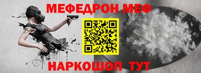 крисы Ставрополь