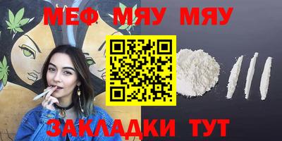 крисы Ставрополь