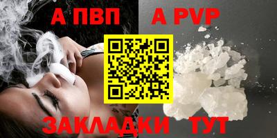 крисы Ставрополь
