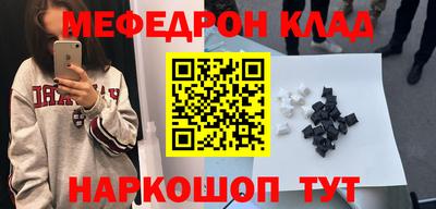 спайс Старая Купавна