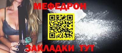 крисы Ставрополь