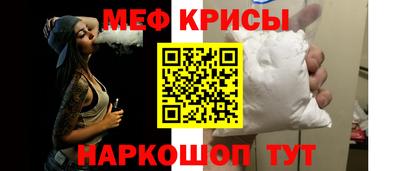 спайс Старая Купавна