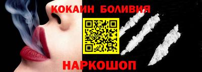 спайс Старая Купавна
