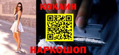 спайс Старая Купавна