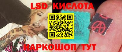 спайс Старая Купавна