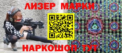 крисы Ставрополь