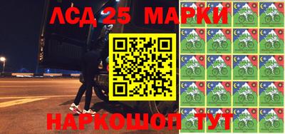 спайс Старая Купавна