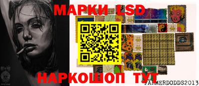 крисы Ставрополь