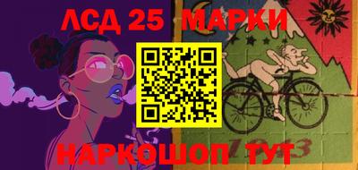 крисы Ставрополь