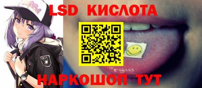 спайс Старая Купавна