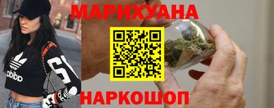 спайс Старая Купавна