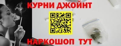 спайс Старая Купавна