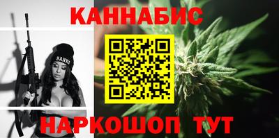 спайс Старая Купавна