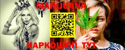 спайс Старая Купавна