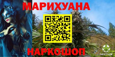 крисы Ставрополь