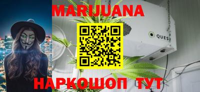 спайс Старая Купавна