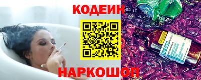 спайс Старая Купавна