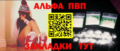 спайс Старая Купавна