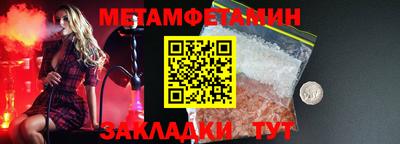 спайс Старая Купавна