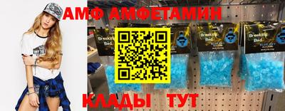 крисы Ставрополь