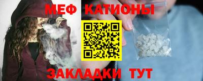 крисы Ставрополь