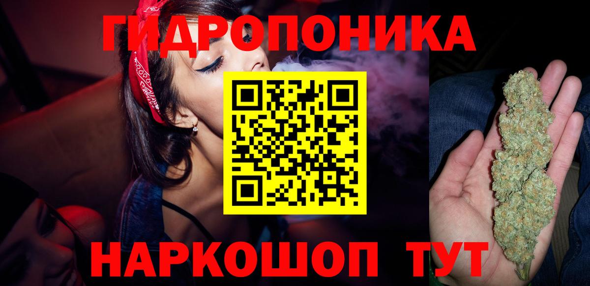 Марихуана White Widow  Каннабис конопля  Белореченск  Вход с VPN  Шишки марихуана THC 21% 